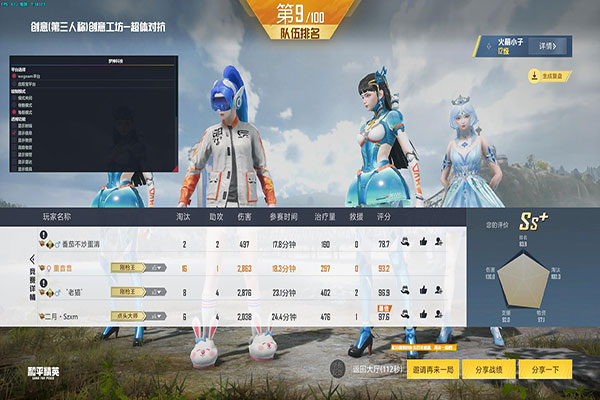 CF打击范围外挂软件效果